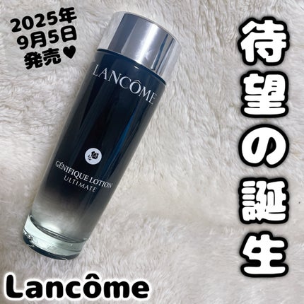 ジェニフィック アルティメ エッセンス ローション/LANCOME/化粧水を使ったクチコミ(1枚目)