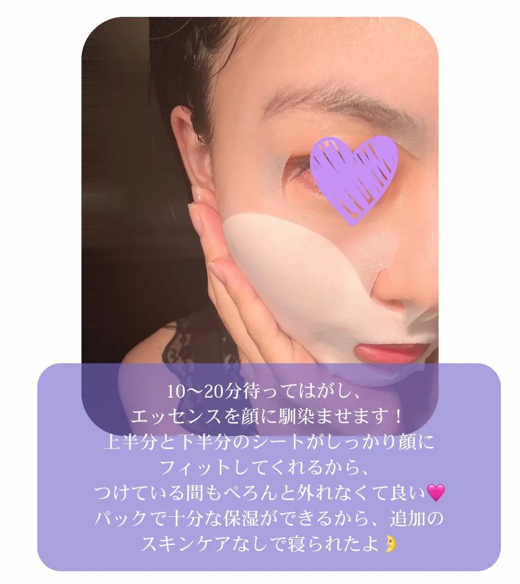 デュイセル プライベートケアマスク/DEWYCEL/シートマスク・パックを使ったクチコミ（3枚目）