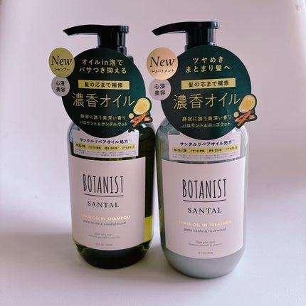 ボタニスト サンタル リペアオイルインシャンプー/トリートメント/BOTANIST/市販シャンプーを使ったクチコミ(1枚目)