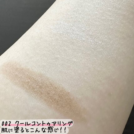 アイムマルチスティック デュアル/i’m meme/シェーディングを使ったクチコミ(5枚目)