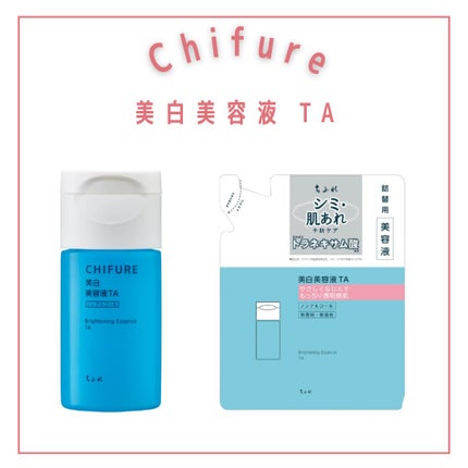 リップ ライナー/ちふれ/リップライナーを使ったクチコミ(6枚目)