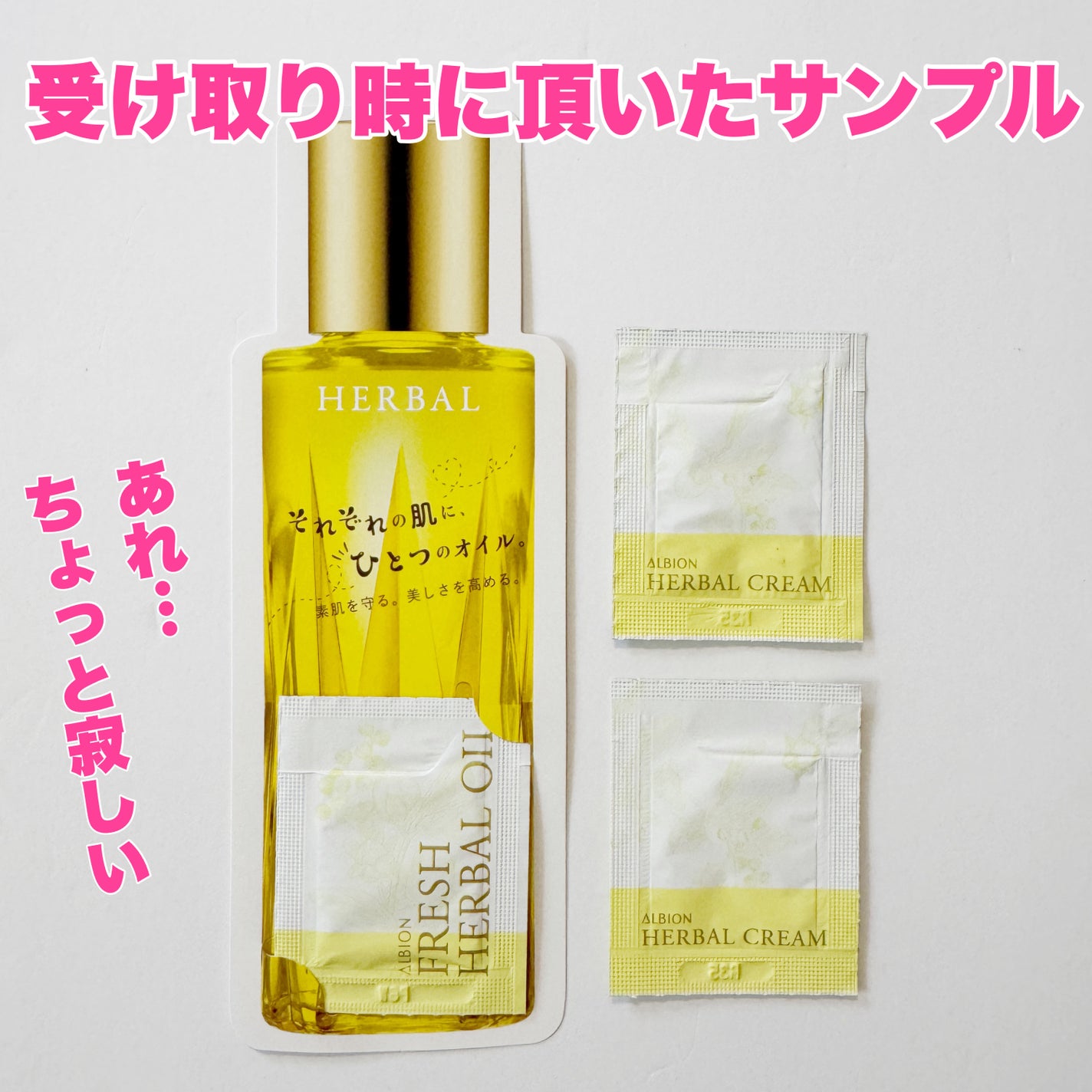 アンフィネス パンプ イノベーション/ALBION/美容液を使ったクチコミ(5枚目)