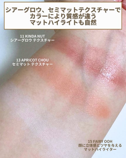 メルティングムードリップ&チーク/moonshot/ジェル・クリームチークを使ったクチコミ(3枚目)