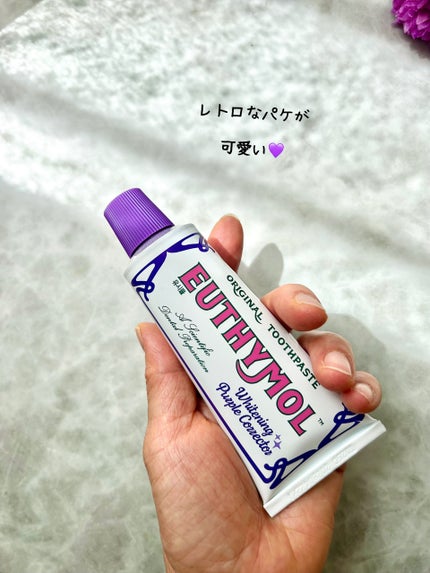 ホワイトニングパープルコレクター歯磨き粉/EUTHYMOL/その他を使ったクチコミ(2枚目)