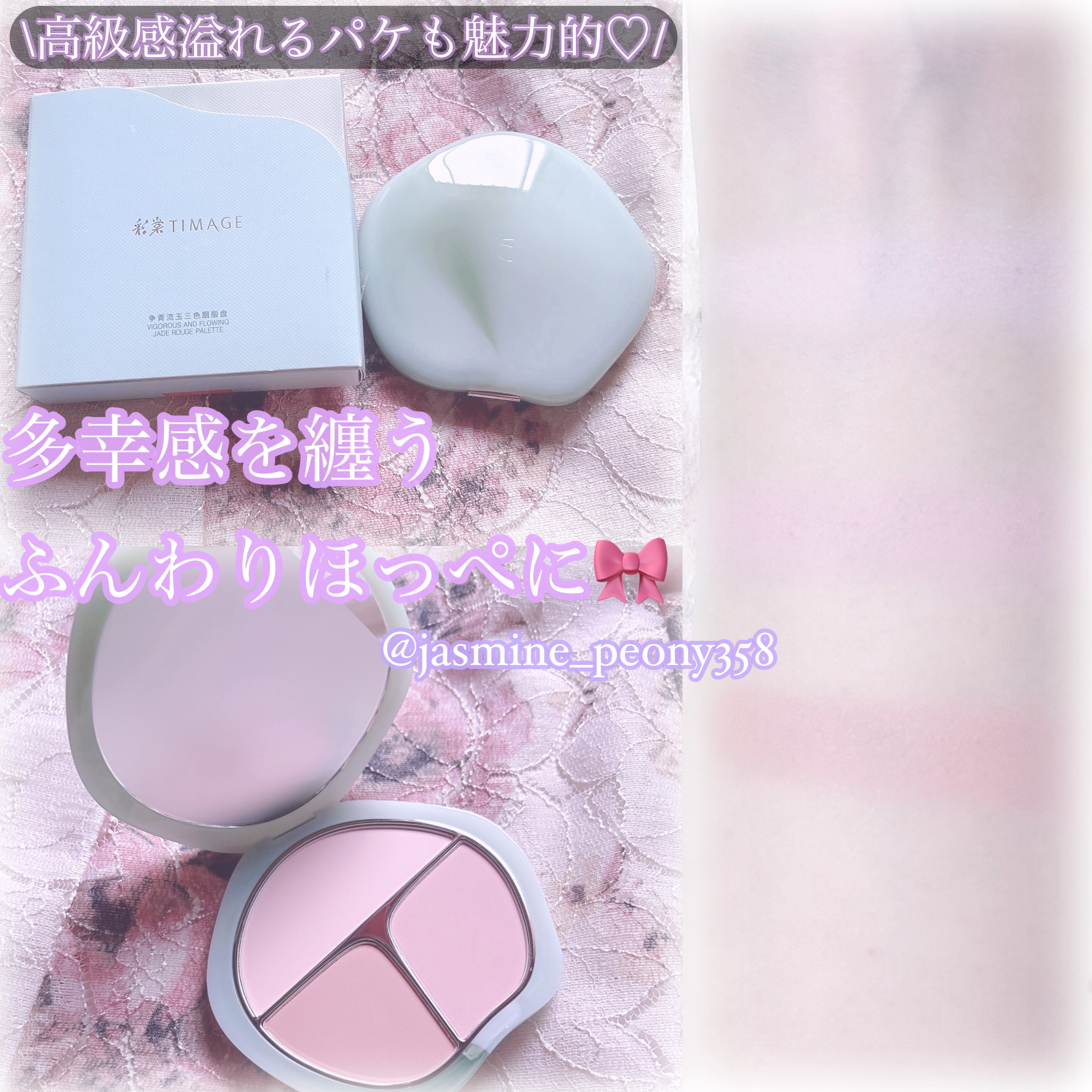 TIMAGE  3色チークパレット/TIMAGE/パウダーチークを使ったクチコミ（1枚目）