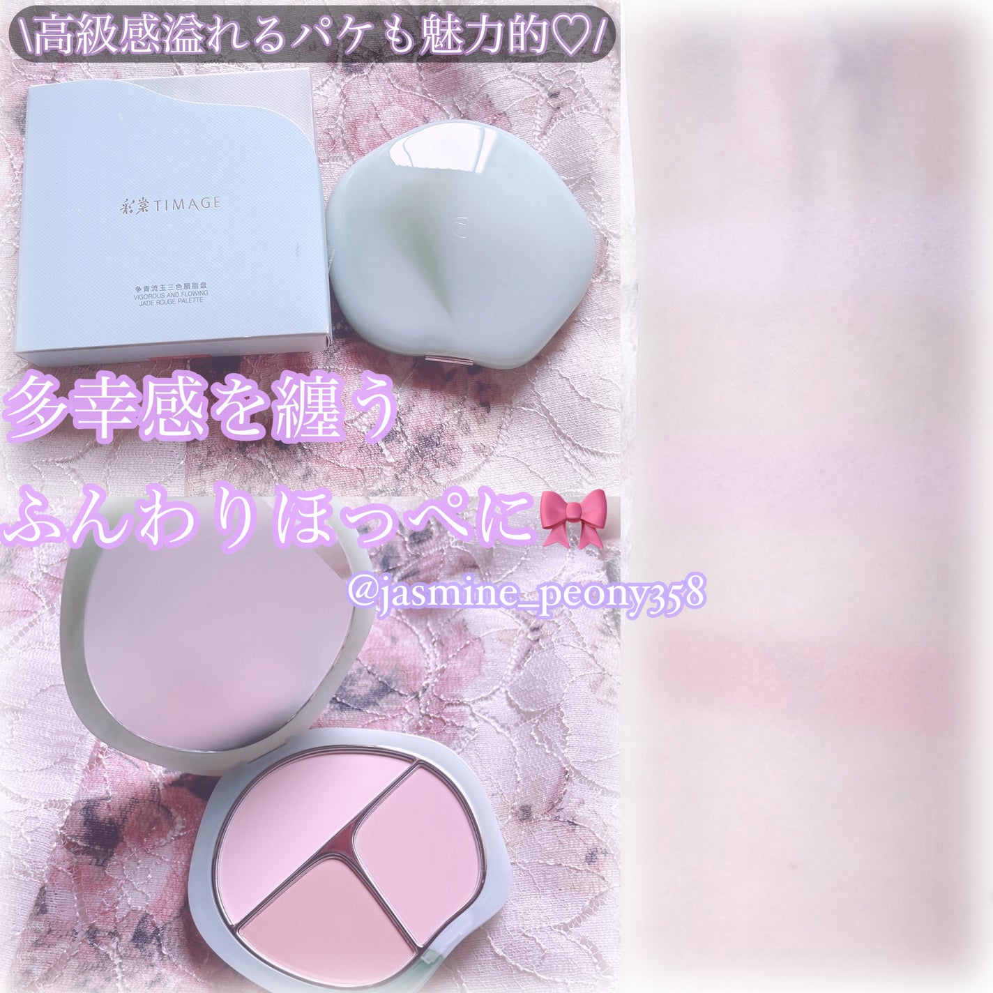 TIMAGE 3色チークパレット/TIMAGE/パウダーチークを使ったクチコミ(1枚目)