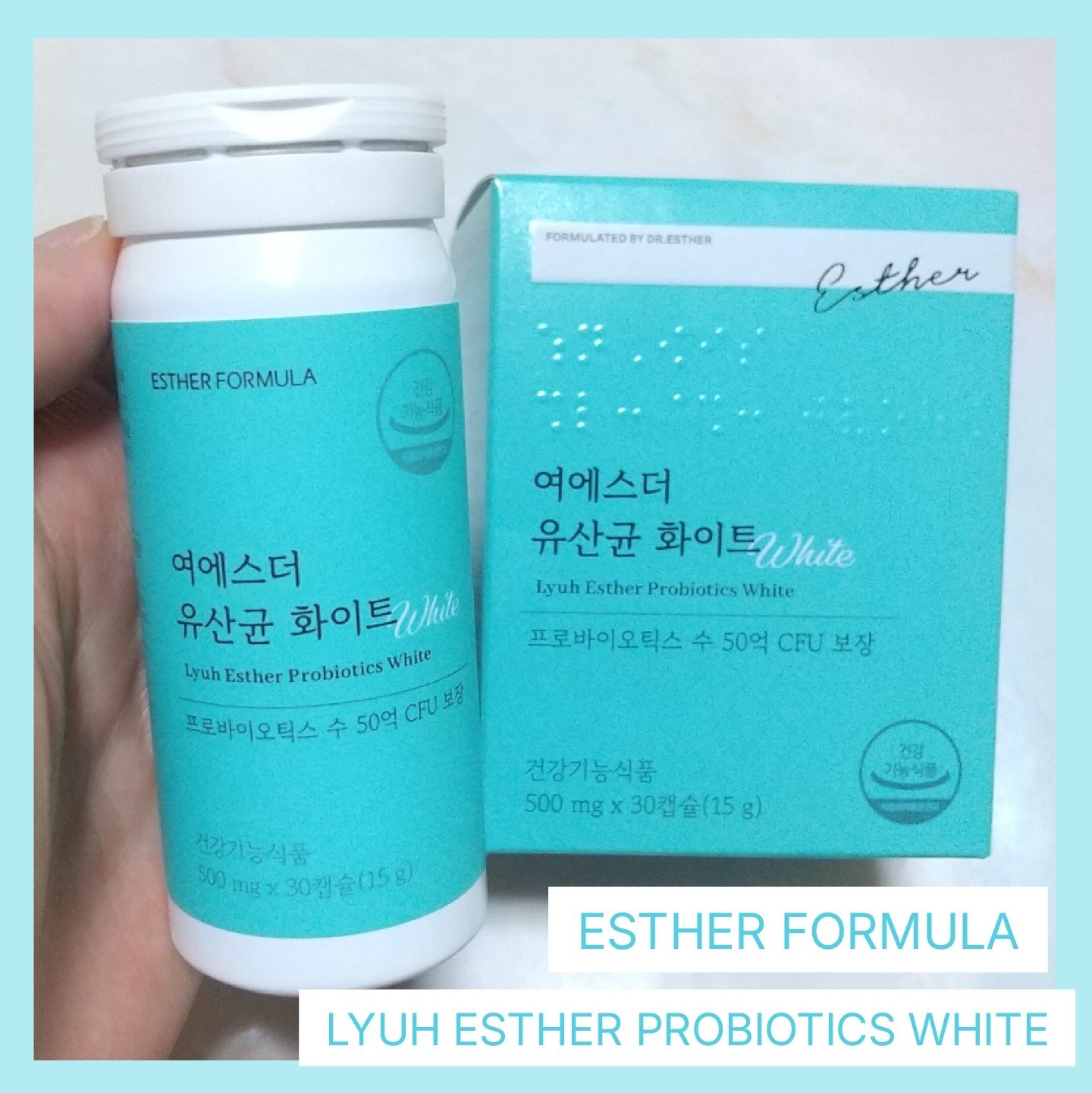 ヨエスター乳酸菌ホワイト/ESTHER FORMULA/健康サプリメントを使ったクチコミ（1枚目）