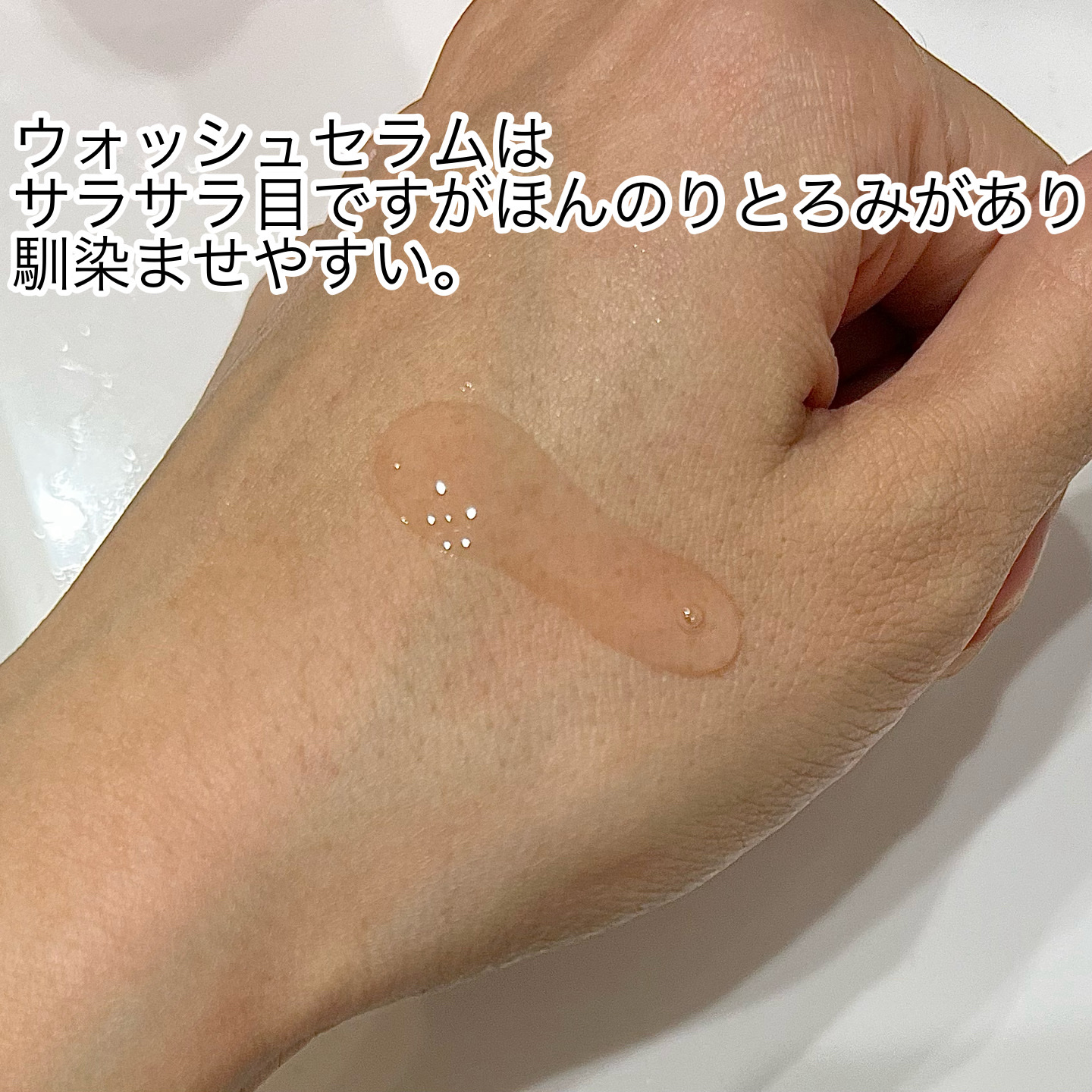 AHA 9.12 オミジャ 陶器肌 ウォッシュオフ セラム/parnell/美容液を使ったクチコミ（3枚目）