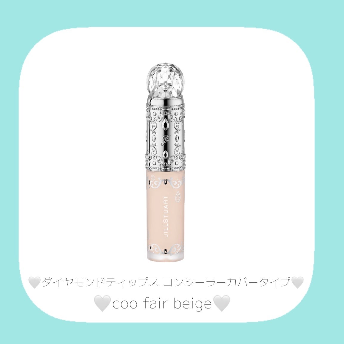 ダイヤモンドティップス コンシーラー<カバータイプ>/JILL STUART/リキッドコンシーラーを使ったクチコミ(2枚目)