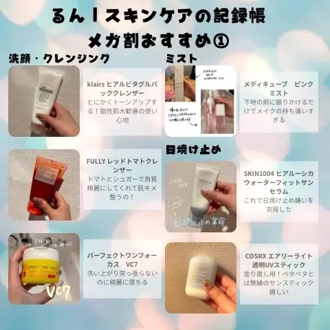 ヒアルーシカ ウォーターフィット サンセラム/SKIN1004/日焼け止めローションを使ったクチコミ（1枚目）