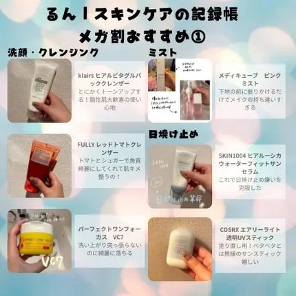エアリーライト 透明UVスティック/COSRX/日焼け止めスティックを使ったクチコミ(1枚目)