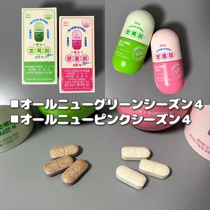 レッドダイエットゼリー/grn+/ボディサプリメントを使ったクチコミ(2枚目)
