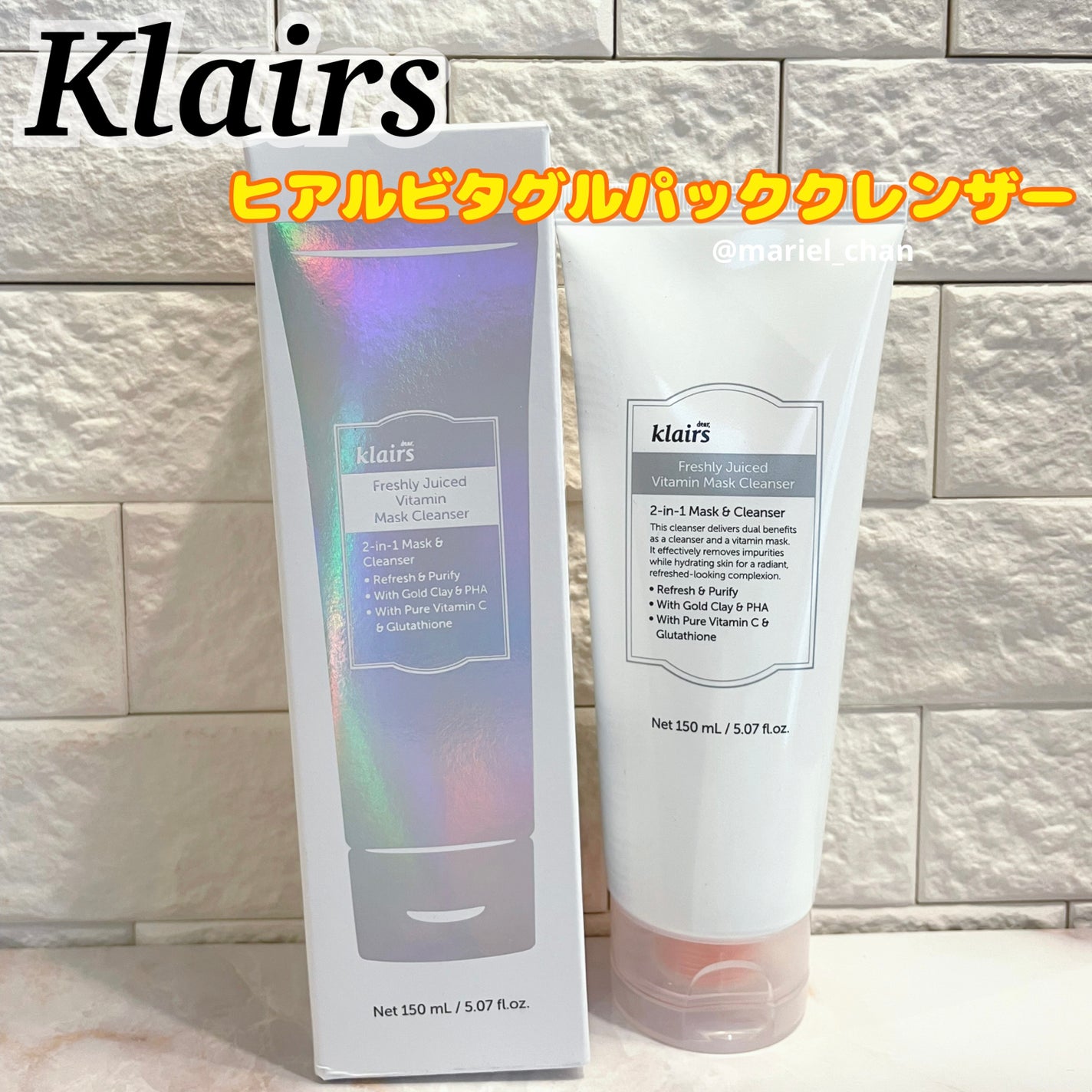 ヒアルビタグルパッククレンザー/Klairs/洗顔フォームを使ったクチコミ(1枚目)