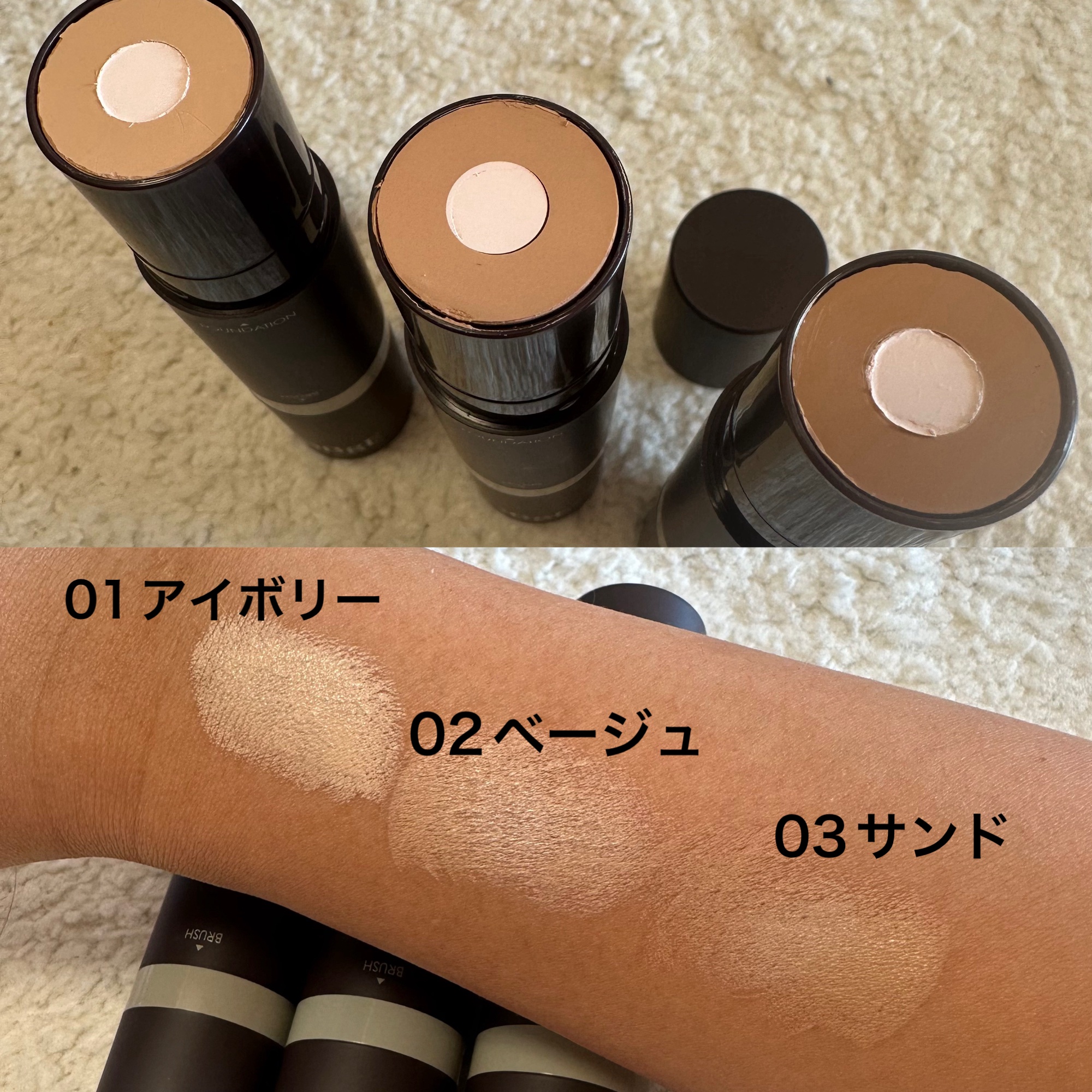 オブジェ ナチュラルカバーファンデーション SPF50+ PA++++/オブジェ/その他ファンデーションを使ったクチコミ（2枚目）
