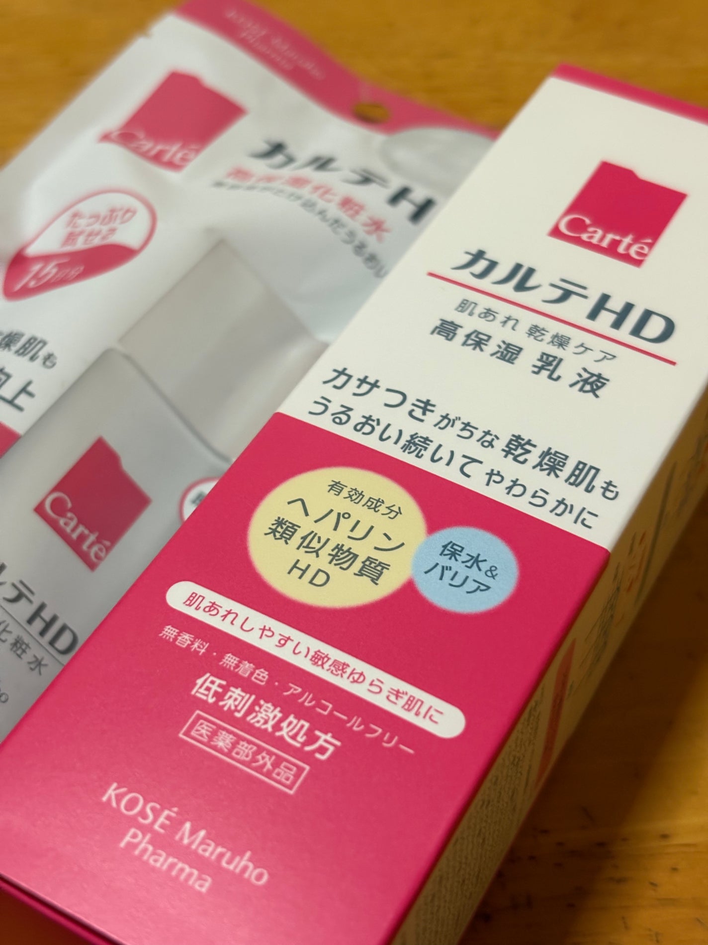 モイスチュア エマルジョン/カルテHD/乳液を使ったクチコミ(1枚目)