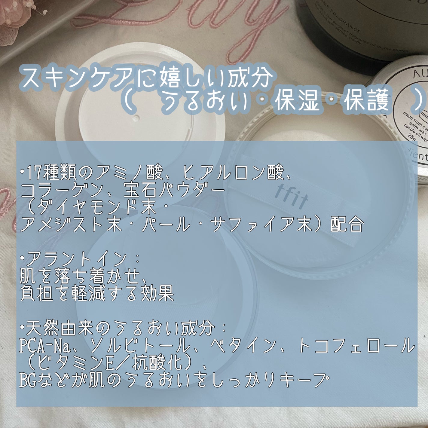 トランスルーセントセットフィニッシングパウダー/TFIT/ルースパウダーを使ったクチコミ(2枚目)