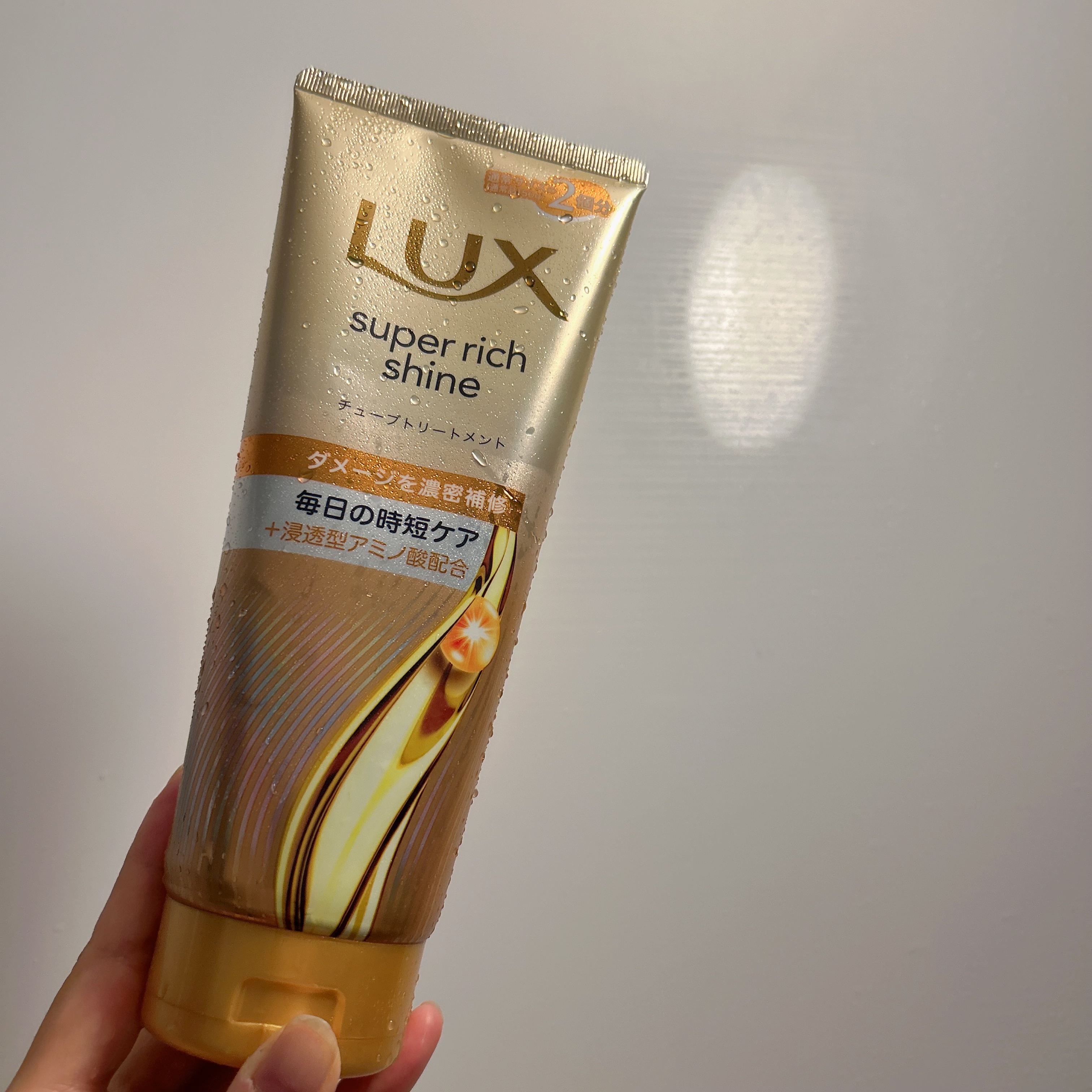 10年ぶりの大型リニューアル！
シリーズ史上最高に輝くシルク髪へ

LUX
ラックス　スーパーリッチシャイン ダメージリペア　補修チューブトリートメント

プレゼント企画でいただきましたので
レビューします💕

ジューシーフルーツと
華や