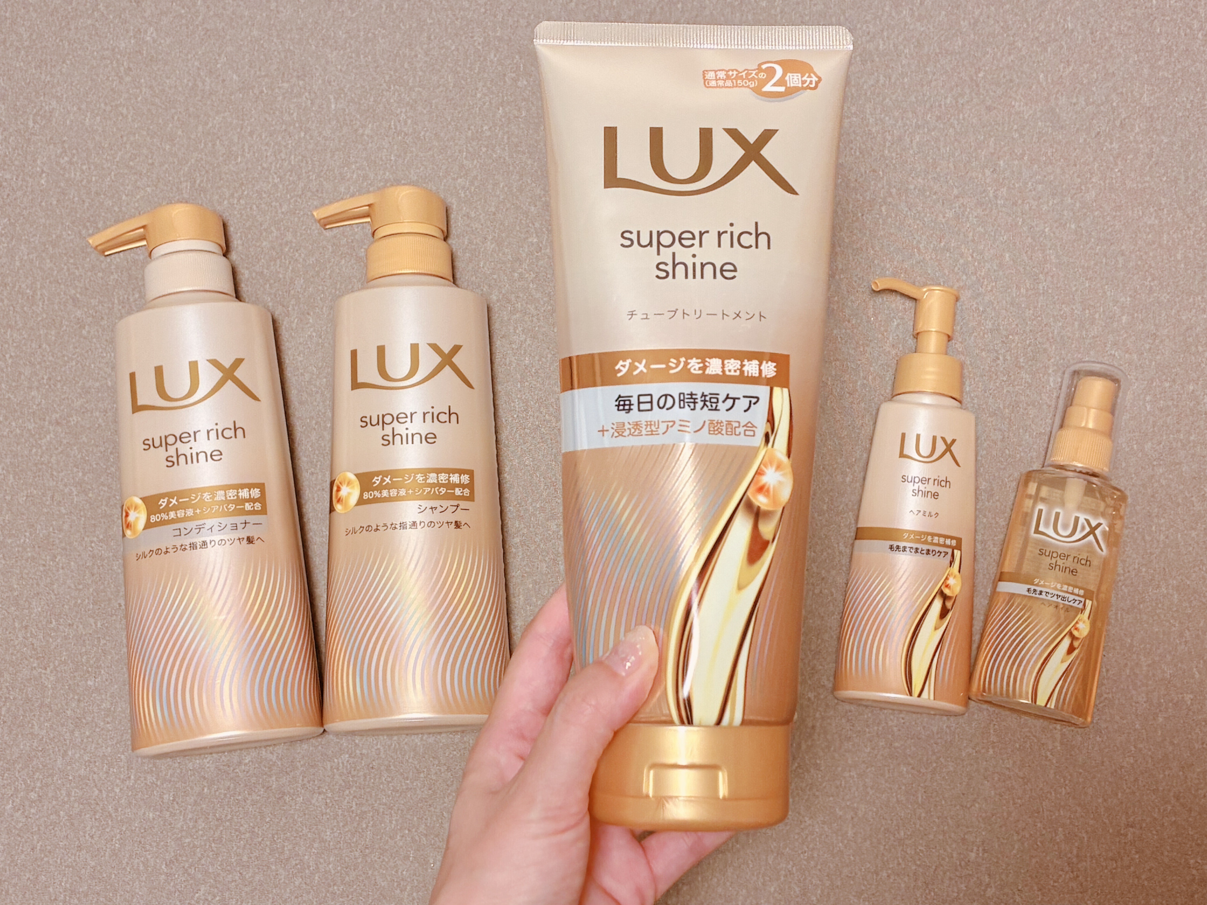 ラックス　スーパーリッチシャイン ダメージリペア　補修チューブトリートメント/LUX/洗い流すヘアトリートメントを使ったクチコミ（1枚目）