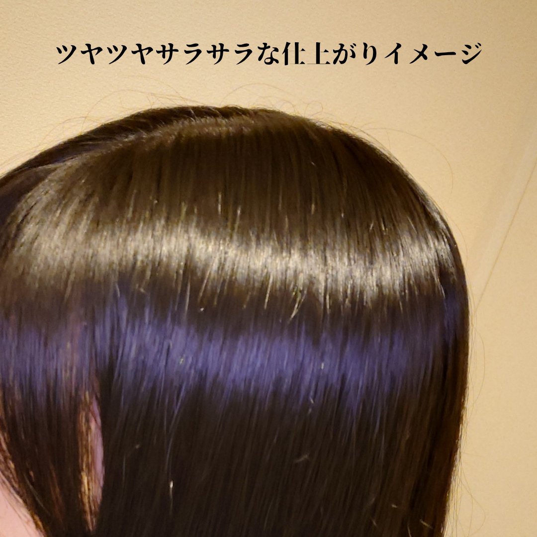 スパークリング オーガニック スパ シャンプー/ELUXE /市販シャンプーを使ったクチコミ（2枚目）