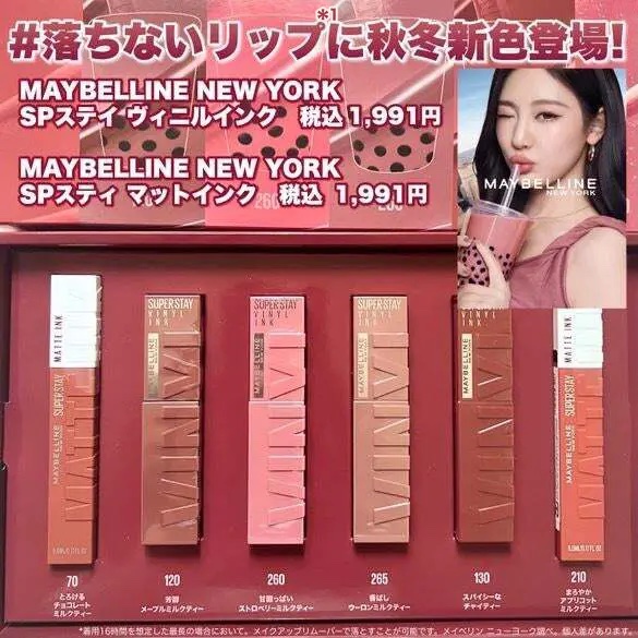 SPステイ マットインク/MAYBELLINE NEW YORK/口紅を使ったクチコミ（2枚目）