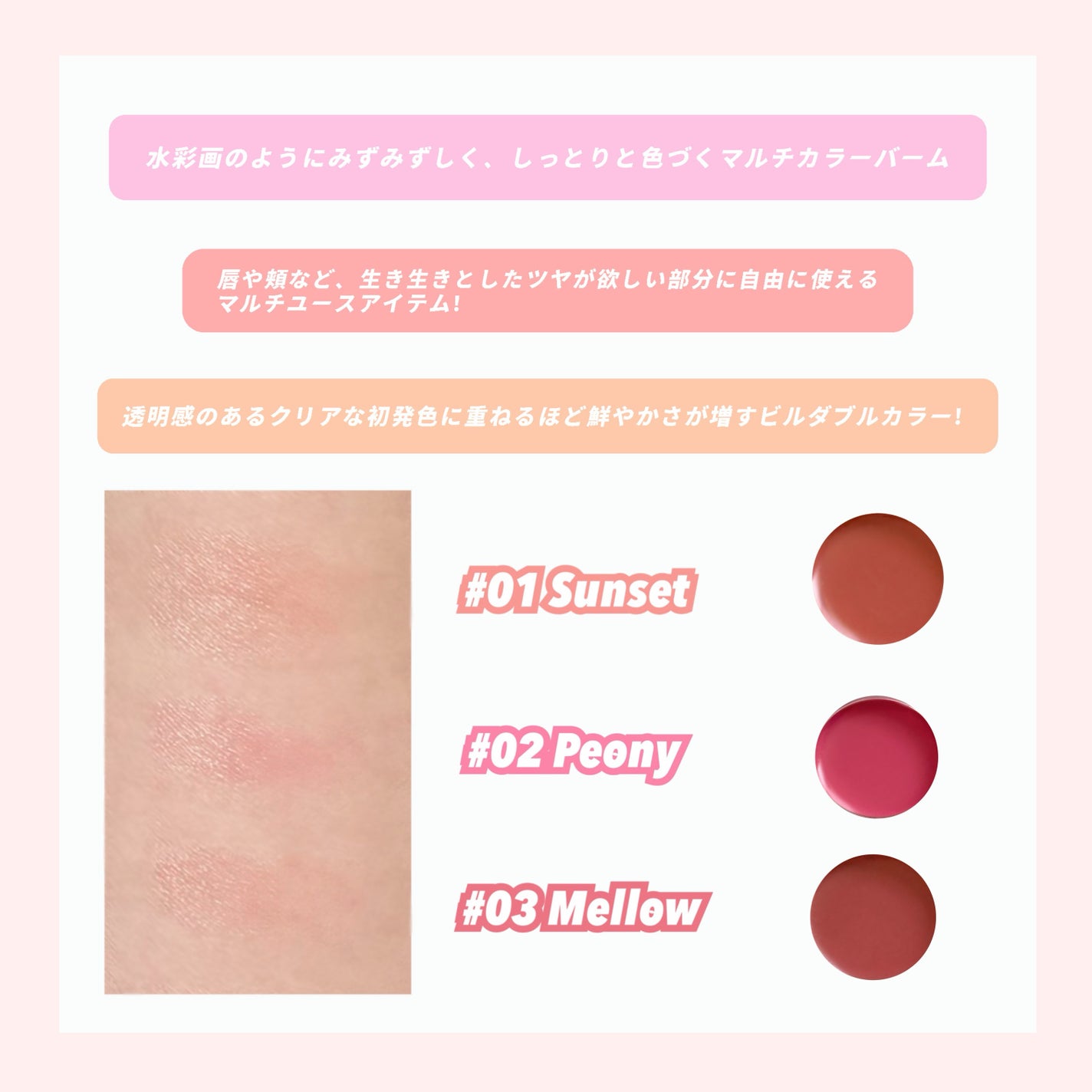 Arti Spread Color Balm/SON&PARK/リップグロスを使ったクチコミ(2枚目)