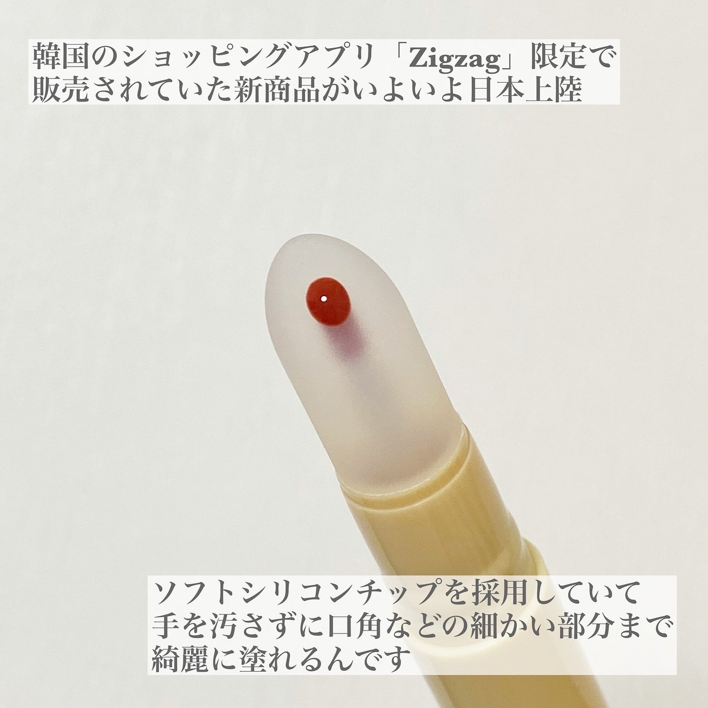 ビバリーヒルズ ユールックゴージャス/Tooq/リップグロスを使ったクチコミ(2枚目)