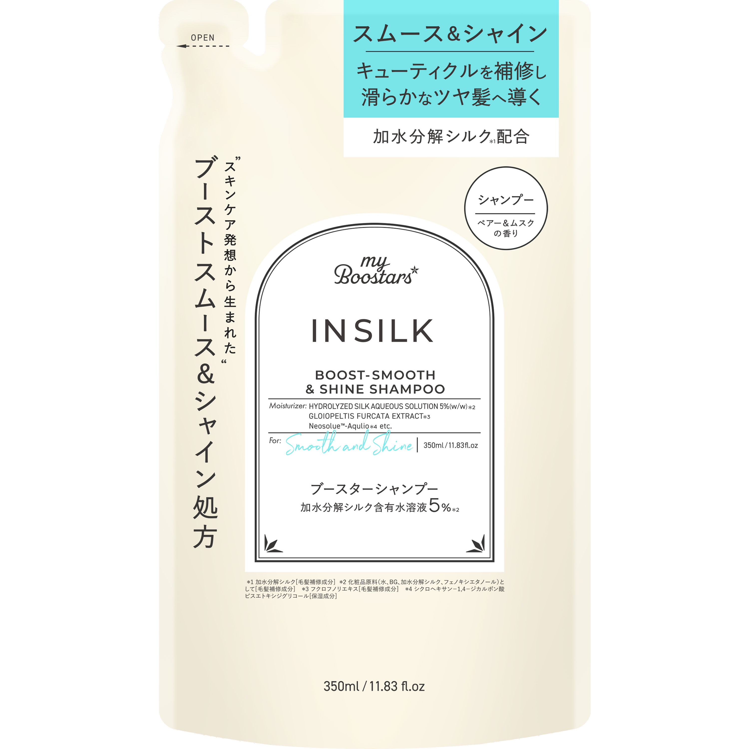 インシルク ブースター シャンプー/トリートメント ペアー＆ムスクの香り シャンプー詰替え用350ml