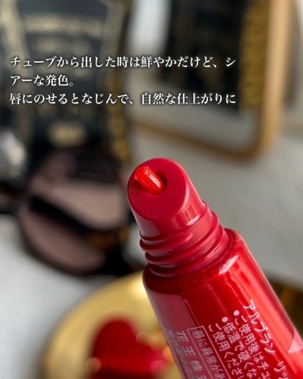 アルブラン リップセラムバーム/ALBLANC/リップバームを使ったクチコミ(3枚目)