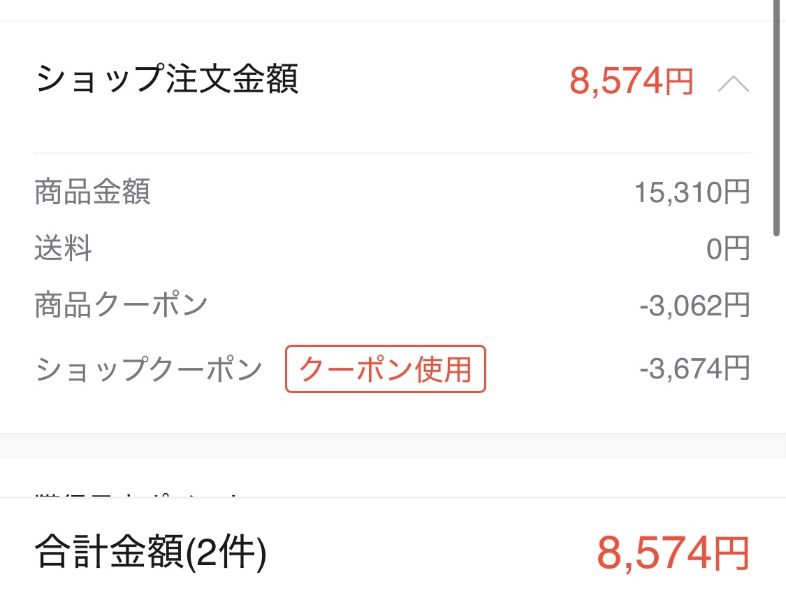 バイオヒールボ プロバイオダーム 3Dリフティングクリーム/BIOHEAL BOH/フェイスクリームを使ったクチコミ（2枚目）