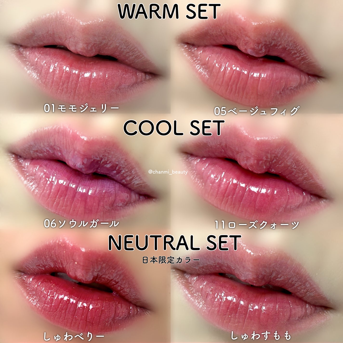 ジェルフィットティント/AMUSE/リップティントを使ったクチコミ(4枚目)