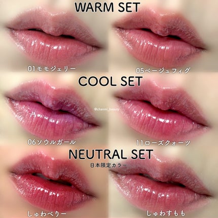 ジェルフィットティント/AMUSE/リップティントを使ったクチコミ(4枚目)