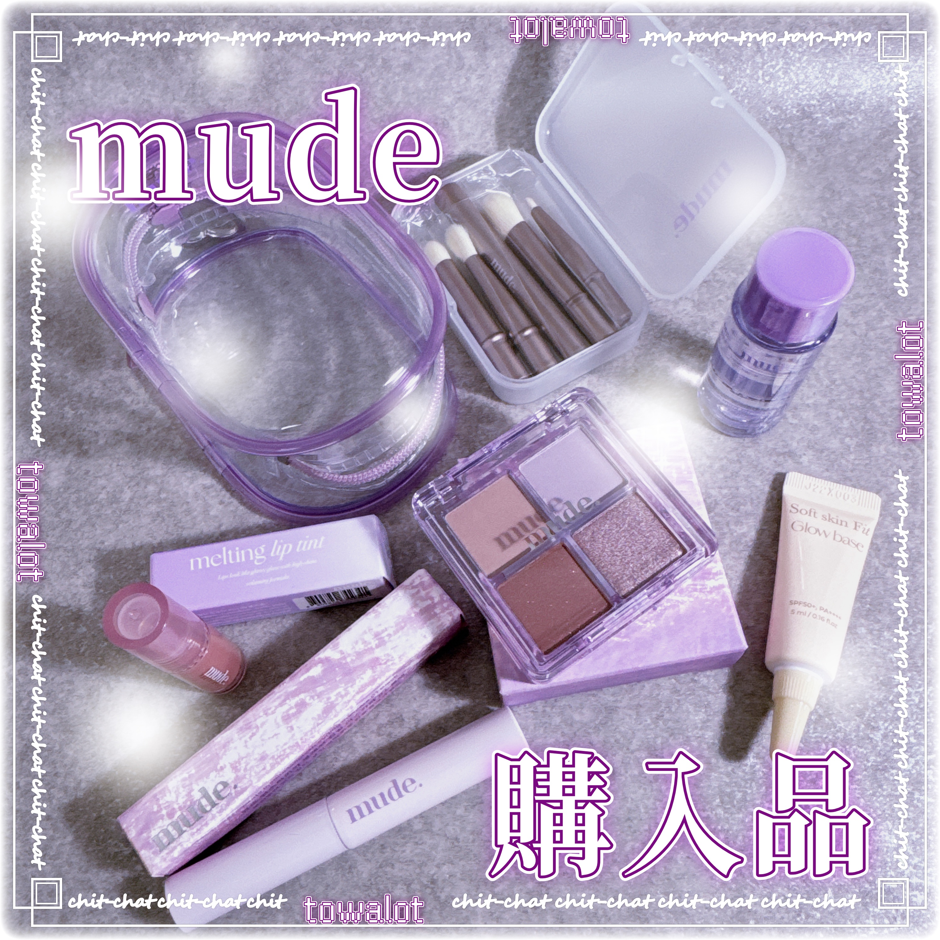 ミュード トラベルキット/mude./メイクアップキットを使ったクチコミ（1枚目）