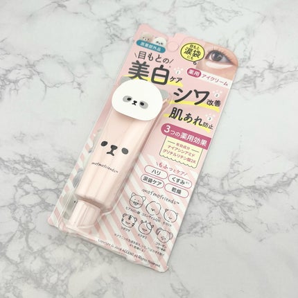 モフモフレンズ 薬用美白アイクリーム/明色/アイケア・アイクリームを使ったクチコミ(1枚目)