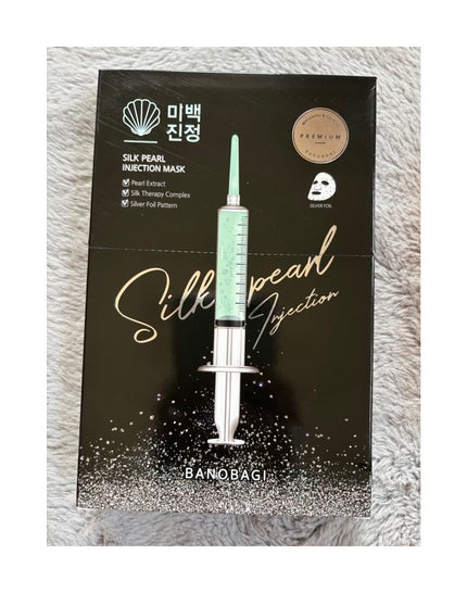 シルクパール インジェクション マスク/BANOBAGI/シートマスク・パックを使ったクチコミ(1枚目)