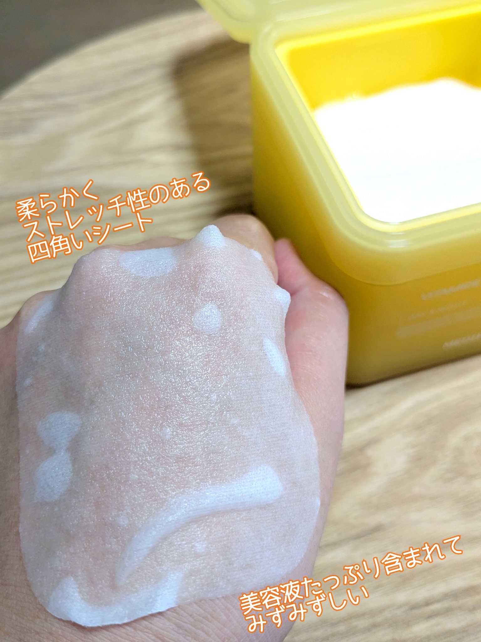 ビタマイド ブライトニングパッド/MEDIHEAL/トナーパッドを使ったクチコミ（3枚目）