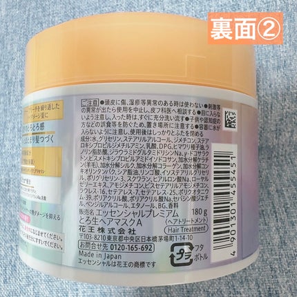 ãšãã»ã³ã·ã£ã«ãã¬ãã¢ã ãšãçãã¢ãã¹ã¯/ãšãã»ã³ã·ã£ã«/ãã¢ãã¹ã¯ã»ãã¢ããã¯ã䜿ã£ãã¯ãã³ãïŒ4æç®ïŒ