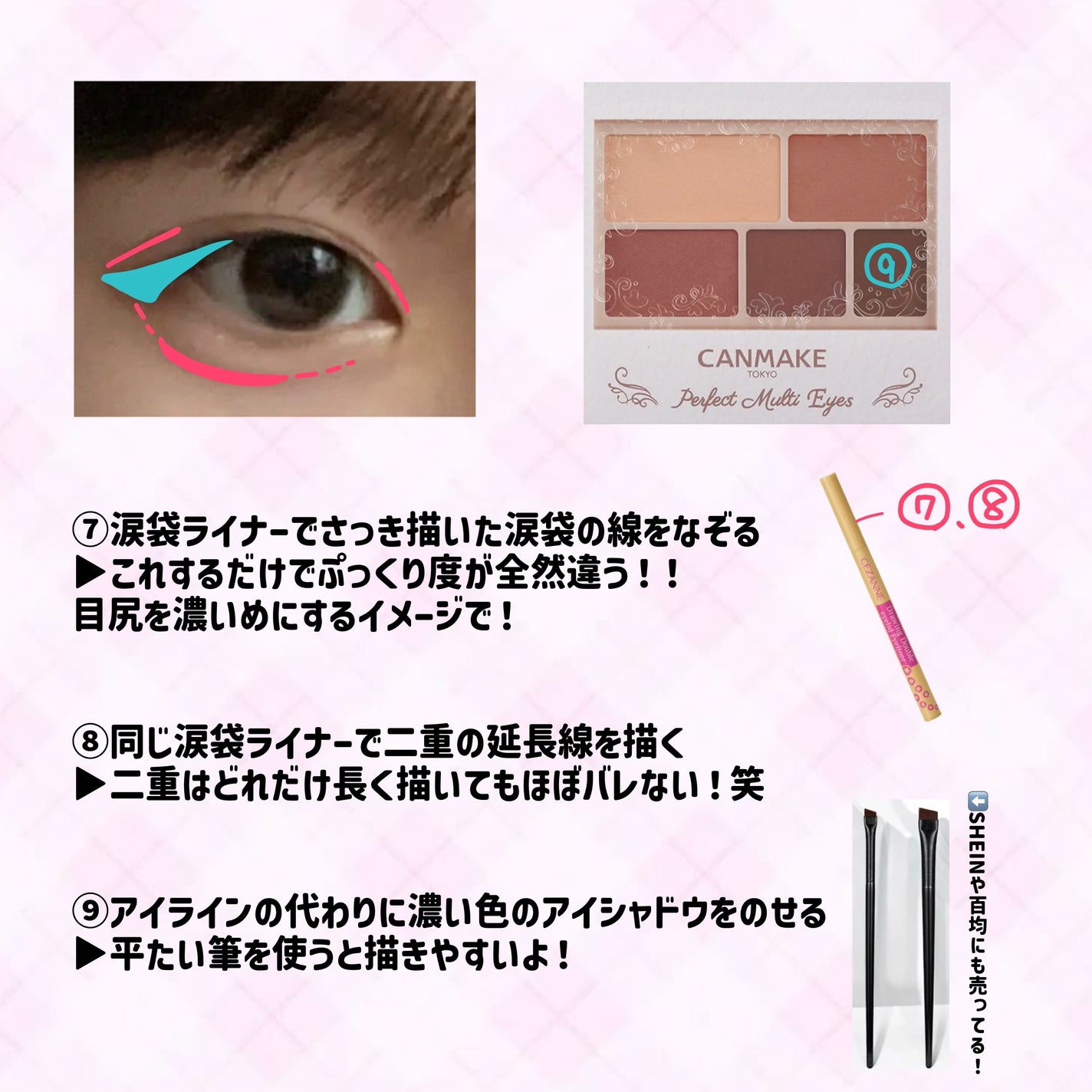 カラーミキシングコンシーラー/キャンメイク/パレットコンシーラーを使ったクチコミ(4枚目)