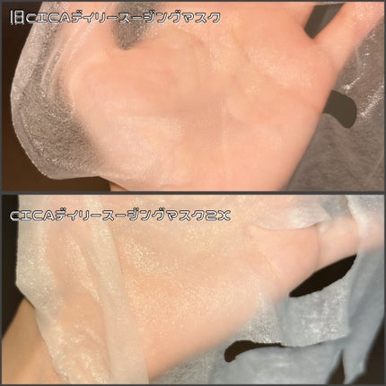 リードルショット300/VT/美容液を使ったクチコミ(3枚目)