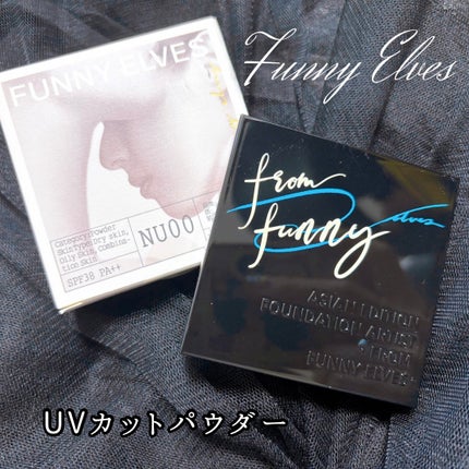 UVソフトマットプレストパウダー/FUNNY ELVES方里/プレストパウダーを使ったクチコミ(4枚目)