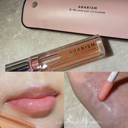 キューミ―ボムショットリッププランパー/AGARISM/リッププランパーを使ったクチコミ(4枚目)
