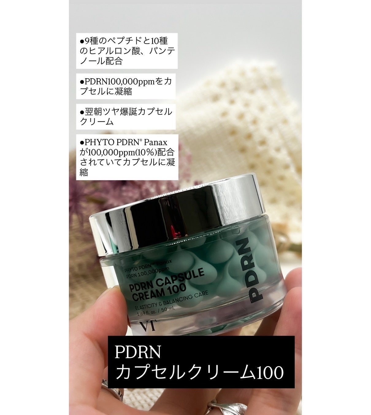 りぴ☆Webライター on LIPS 「メガ割VTおすすめ商品❣️Qoo10メガ割限定!VTPDRNセ..」(4枚目)