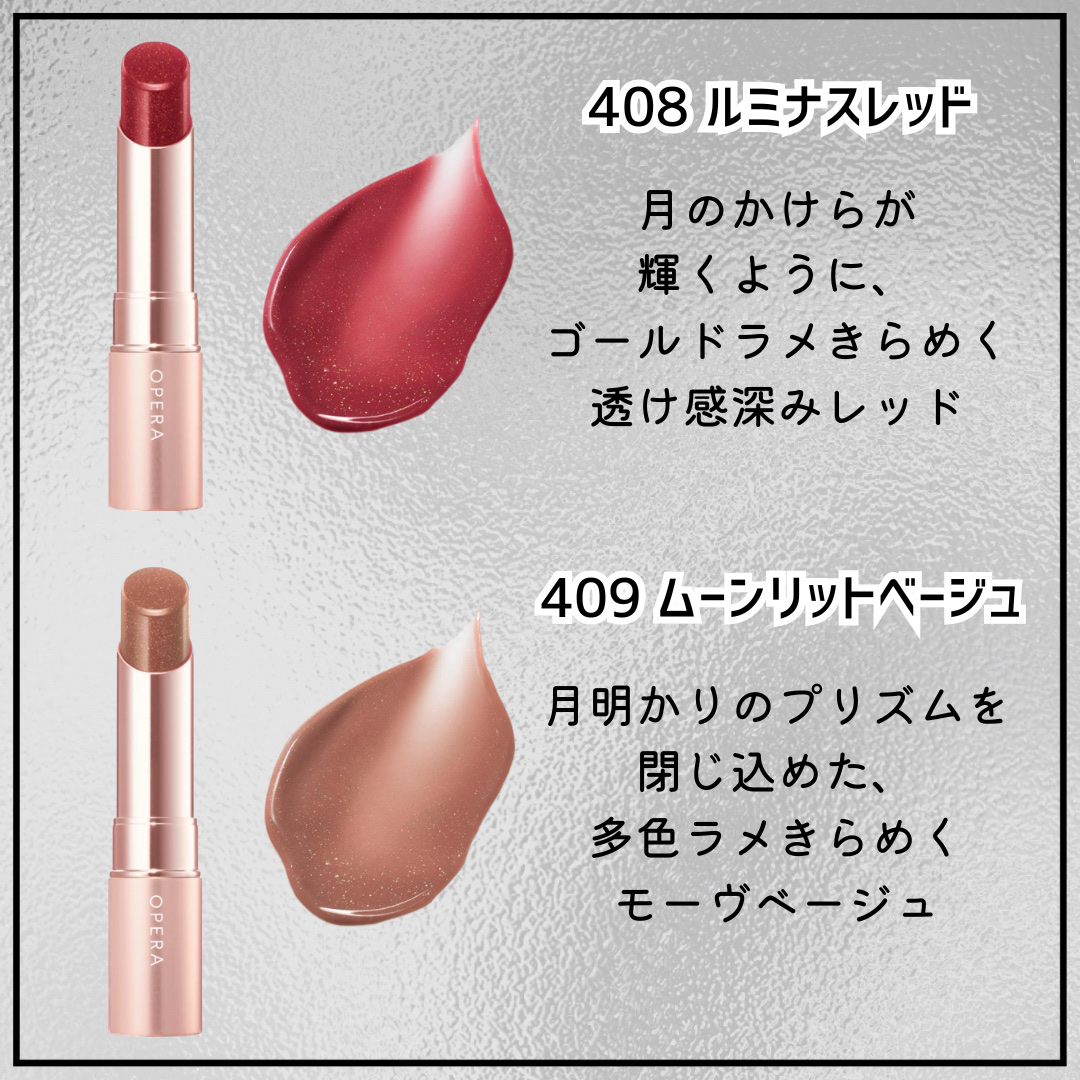 オペラ グロウリップティント/OPERA/リップティントを使ったクチコミ（3枚目）