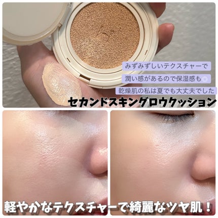 セカンドスキングロウクッション/hince/クッションファンデーションを使ったクチコミ(3枚目)