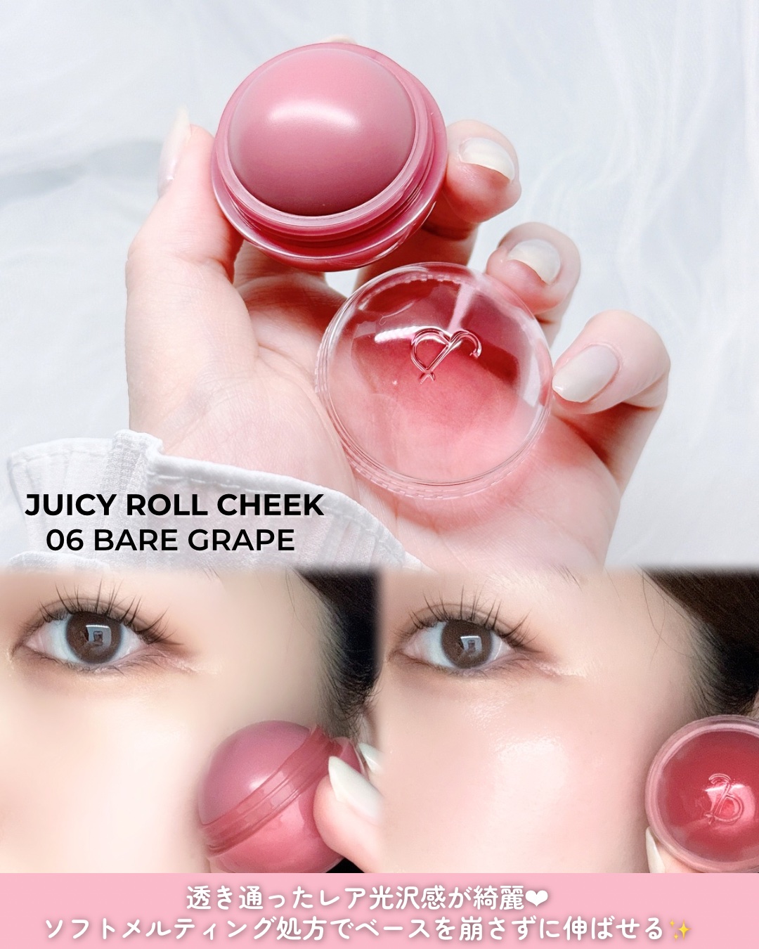 ザ ジューシーラスティングティント/rom&nd/リップティントを使ったクチコミ（2枚目）