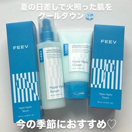 ハイドロセラム/FEEV/美容液を使ったクチコミ(4枚目)