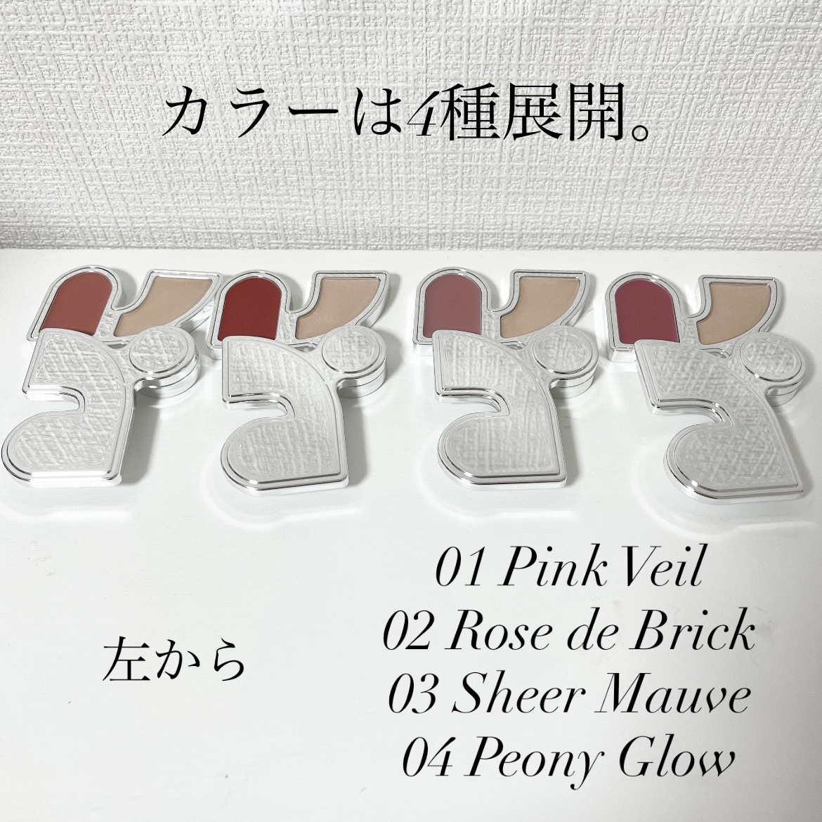 マルチブラッシュアンドハイライターデュオ/Rest & Recreation BEAUTY/ジェル・クリームチークを使ったクチコミ（3枚目）