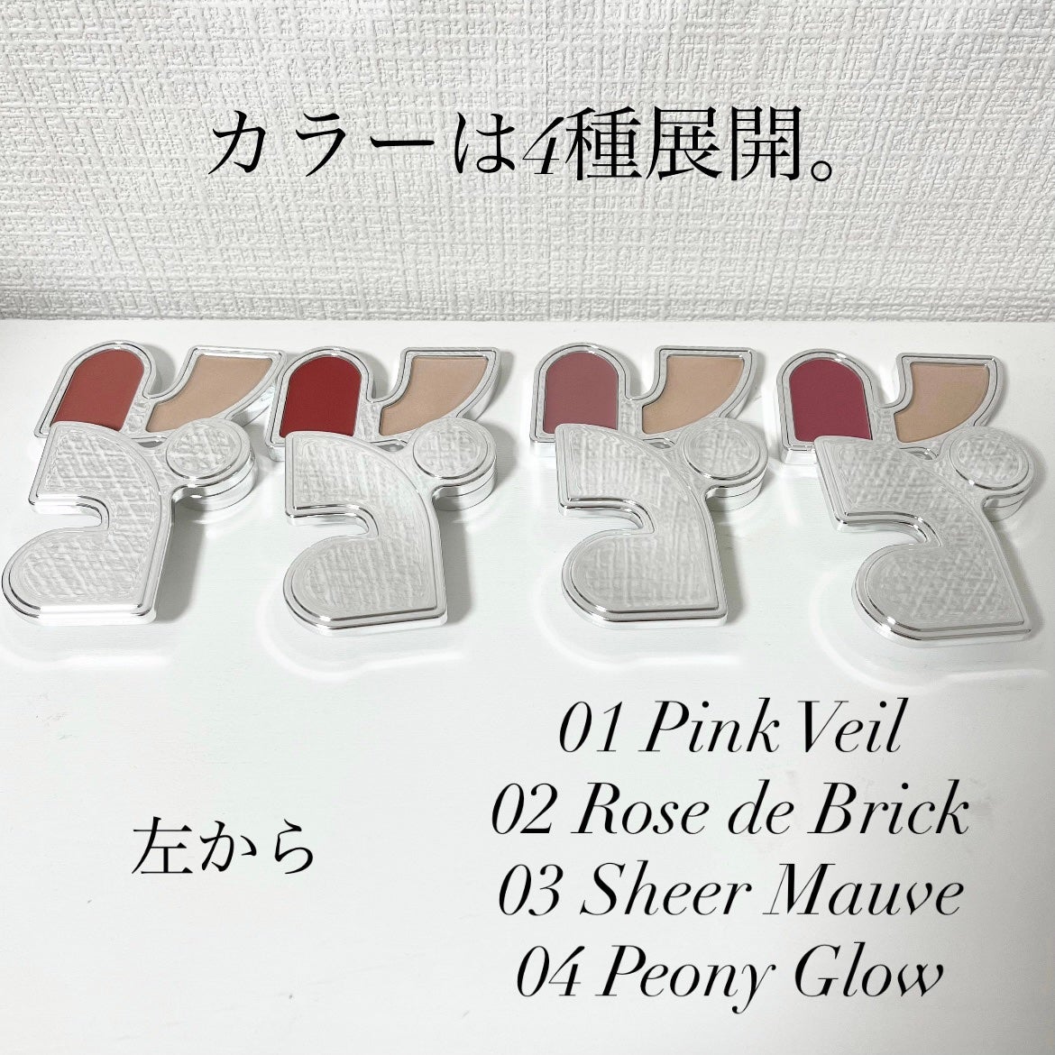 マルチブラッシュアンドハイライターデュオ/Rest & Recreation BEAUTY/ジェル・クリームチークを使ったクチコミ(3枚目)