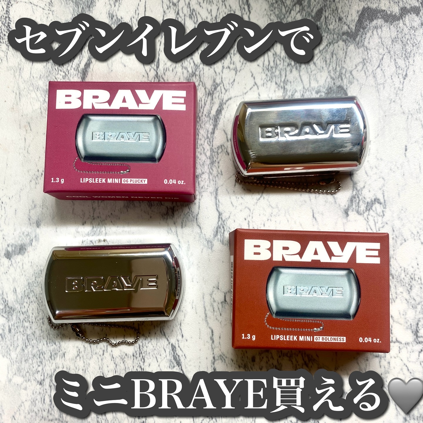BRAYE LIPSLEEK/BRAYE/口紅を使ったクチコミ（1枚目）