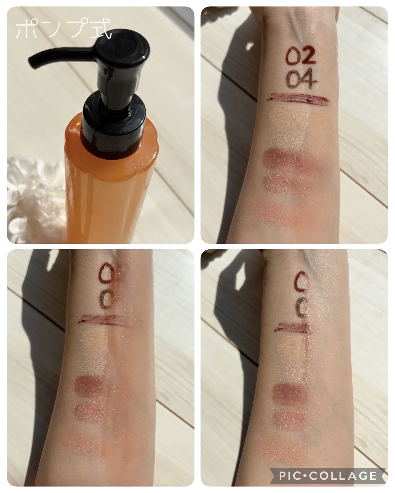 スキンクリアクレンズオイル〈ピースフルオレンジ〉/アテニア/オイルクレンジングを使ったクチコミ（2枚目）