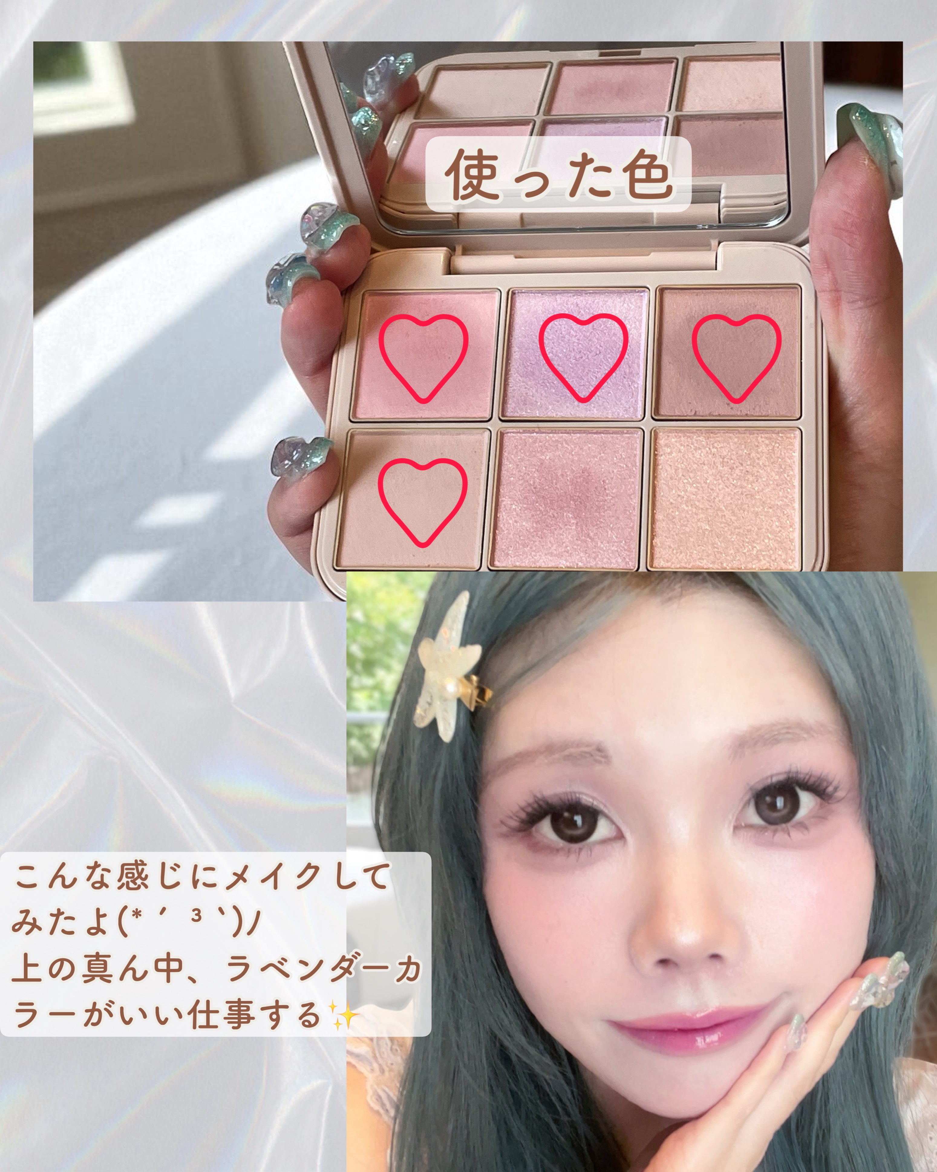 限定アイシャドウパレット】アイデザイナー n｜SNIDEL BEAUTYの口コミ